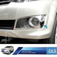 ราคา ฝาครอบไฟตัดหมอก Grand Fortuner Chrome Jsl Fortuner ฝาครอบไฟตัดหมอก (50311145797)