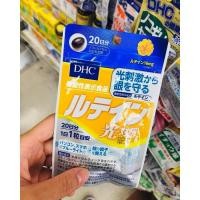 ราคา DHC Lutein Vitamin For Eyes วิตามิน ดีเฮชซี ลูทีนบำรุงดวงตาและป้องกันแสงสีฟ้า 20 วัน (2161566720)
