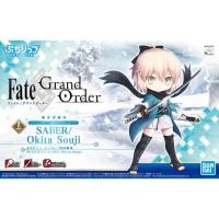 ราคา 1059017 BANDAI SPIRITS PETIT RITS Fate/Grand Order Saber/Souji Okita Saber / Souji Okita (6220441098)