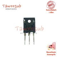 ราคา IRFP064N Power MOSFET แท้ TO247 N-Channel 110A 55V สำหรับวงจรขับโหลดสูง (29532912061)