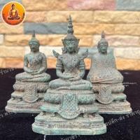 ราคา พระแก้วมรกต 3 ฤดู ฤดูร้อน ฤดูฝน ฤดูหนาว เนื้อทองเหลือง ขนาด 3 นิ้ว 5 นิ้ว (21523097990)
