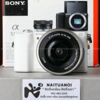 ราคา ( Used!! ) Sony A5100 White + Sony E PZ 16-50 F3.5-5.6 OSS Silver < Top Mint > (52107347725)