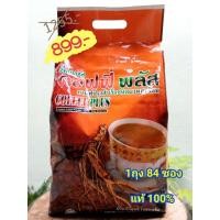 ราคา กาแฟผสมโสมปรุงสำเร็จ ซูเลียน coffee plus (4667708879)