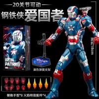 ราคา [peng] War Machine mk2 Chinese Anime Marvel Iron Man Patriot Mark 1 Figure Joint Movable Model Play Decorative (52205288741)