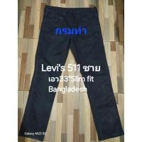 ราคา Levi's511 ชาย(Bangladesh)เอว33"ทรงSlim fitสีกรมท่าสภาพดี (42524525195)