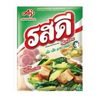 ราคา รสดี เมนู ผงปรุงอาหาร รสหมู 400 กรัม ผงปรุงรสหมู (27134612635)