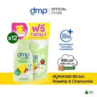 ราคา [ยกลัง]ดีเอ็มพี โรสฮิป 480 มล. + รีฟิล 250 มล. [ยกลัง]Dmp Rosehip 480 ML + Refill 250 ML. สบู่เด็ก Baby shower (8181343156)