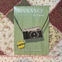 ราคา หนังสือเตรียมสอบ DA’VANCE A-Level สังคม มือสอง (41256670081)