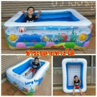 ราคา สระน้ำสี่เหลี่ยมเป่าลม3ชั้น "ลายปลาทะเล" ขนาด140*100*45cmพร้อมพื้นเป่าลมกันลื่นกันกระแทกxvl สินค้าคุณภาพ (7419734623)
