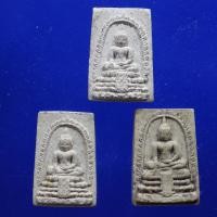 ราคา หลวงพ่อวัดไร่ขิง ..กพ1/2 F (28512761119)