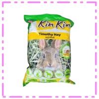 ราคา อาหารกระต่าย Kin Kin หญ้าทิมโมธี (Timothy) เกรดพรีเมี่ยม 500 g. (28984535221)