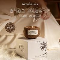 ราคา Zhifulian เทียนหอมกะลามะพร้าว Niche ธูปพรีเมี่ยมสาวในครัวเรือนห้องนอนกลิ่นหอมติดทนนาน Healing ผ่อนคลาย (54861686729)