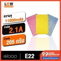 ราคา [ ส่งเร็ว 1 วัน❗️] Eloop E22 แบตสำรอง 11000mAh Power Bank ของ (463659806)