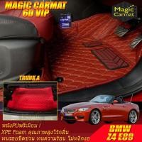 ราคา BMW Z4 E89 2009-2018 Convertible พรมรถยนต์ Z4 E89 พรม6D VIP Magic Carmat (6261089433)
