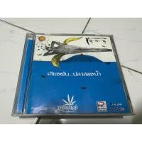 ราคา CD : มาลีฮวนน่า - ลู-กะ-นู. (28119402548)