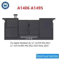 ราคา A1406 A1495แบตเตอรี่แล็ปท็อปสำหรับ Apple MacBook Air 11 "; A1465 (กลาง2012/2013 Eraly 2014) A1370 (กลาง2011) MC96 (47051219071)
