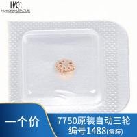 ราคา ETA7750 อัตโนมัติสามล้อ Swiss Original A05H21 อุปกรณ์เสริม L678.2 นาฬิกาอะไหล่ 688 (51058665703)