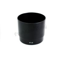 ราคา ฮูด ET 67 สำหรับเลน EF 100mm f/2.8 USM Macro (27536231842)