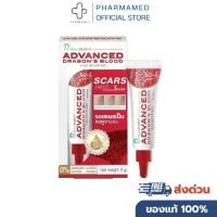 ราคา dragon blood advanced puricas dragon blood scar gel puricas dragon blood ดราก้อนบลัด รอยสิว ลดรอยสิว แต้มรอยสิว เจลแต้ม (8891079505)