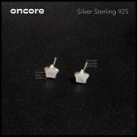 ราคา Oncore | ต่างหูเงินแท้ 925 - ต่างหูรูปดาว (Nickel Free) (57051530828)