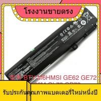 ราคา MS-16J2 16J1 16J3 16J6 GL62M BTY-M6H แบตเตอรี่แล็ปท็อป (26323926308)