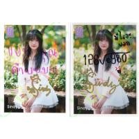 ราคา Debut SSR Sindy BNK48 รุ่น 4 / ลายเซ็นจริง (19394185548)