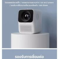 ราคา Wanbo portable projector (22129725912)