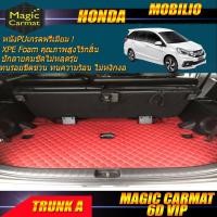 ราคา Honda Mobilio 2014-2017 Trunk A (เฉพาะถาดท้ายรถแบบ A ) ถาดท้ายรถ Honda Mobilio พรม6D VIP Magic Carmat (9913544054)