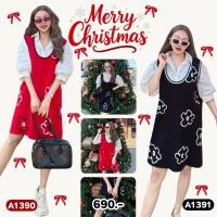 ราคา เดรสสั้นคอปกสีขาว ลายดอกไม้ มี 2 สี (50603399859)