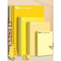 ราคา สีเหลืองชุดกระดาษแข็งแข็งสีแฮนด์เมดก4อนุบาลแหวนการสร้างวัสดุก3สีทึบ4เคกระดาษสีเต็มเปิดพื้นหลังกระดาษสีเบจสีเหลืองอ่อนสีเบจสีเหลืองทองมะนาวเหลืองงาช้างเหลือง8 (47308644716)