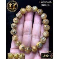 ราคา ไหมทองเฮมาไทต์ #ข้อมือหินมงคล #หินมงคลหินนําโชค #msgemstone #godgemstone #godgem (11861380218)