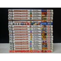 ราคา 8 เทพอสูรมังกรฟ้า 1-17 จบ (หนังสือมือสอง) : พร้อมส่ง (4620772543)