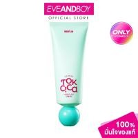 ราคา EDIT.B - CALMING TOK CICA HEARTLEAF CREAM (100ml) เอ็ดดิท.บี คาล์มมิ่ง ท็อก ซิก้า ฮาร์ทลีฟ ครีม (56452451161)