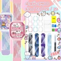 ราคา ⚡พร้อมส่ง⚡Imoo สายซิลิโคนเหมาะสําหรับ imoo Z1 Z6 Z7 imoo x10 สายรัดยางนุ่ม imoo โทรศัพท์เด็กสายนาฬิกา (42025622065)