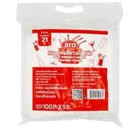 ราคา เอโร่ หลอดหักงอห่อฟิล์ม 5 มม. 21 ซม. สีขาว 100 ชื้น 5 ห่อ (56609639757)