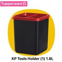 ราคา กล่องใส่เครื่องเขียน/ทัพพี จวัก Tupperware รุ่น KP Tools Holder (1) 1.8L (25710615900)