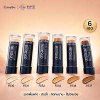 ราคา รองพื้นชนิดแท่ง กิฟฟารีน คริสตัลลีน สูตรกันน้ำ Crystalline Foundation Stick ปกปิดเนียนกริบ กันน้ำ กันเหงื่อ คุมมัน (41754695624)
