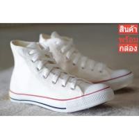 ราคา รองเท้าสไตส์Converse ยี่ห้อLEO รองเท้าผ้าใบรุ่น666 สีขาว (649151602)