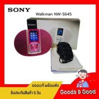 ราคา งานกล่อง Sony Walkman NW-S645 ความจำ16 gb (สินค้ามือสอง) (28783667901)
