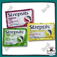 ราคา Strepsils สเตร็ปซิล 4 สูตร ไม่มีน้ำตาล ยาอม บรรเทาอาการ เจ็บคอ จำนวน 1 ซอง บรรจุ 6,8 เม็ด Strepsil (48350049230)