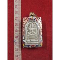 ราคา พระสมเด็จเนื้อปูนเพชรเหลือเนื้อจังใสพิมพ์ชินราช ให้พร้อมกรอบเงินของแท้จังหวัดกรุงเทพฯ (47857293455)