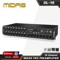 ราคา MIDAS Digital Stagebox DL-16 XLR Input Preamps 16 ชาแนล AES50 Ultranet EtherCON ดิจิตอล สเตจบ๊อกซ์ ดิจิตอลมิกเซอร์ (20948459733)