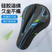 ราคา จักรยานซิลิโคนผ้าคลุมเบาะจักรยานจักรยานเสือหมอบเบาะรองนั่งนุ่มพิเศษ Universal จักรยานเสือภูเขาอานเบาะรองนั่งเบาะรองนั่งขี่ R1SN (46861451771)