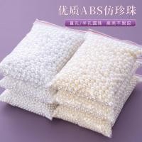 ราคา เครื่องประดับทํามือ DIY Twist Bar Bouquet อุปกรณ์เสริม ABS รอบไฮไลท์เลียนแบบไข่มุก Non-Peeling พลาสติก Perforated Pearl (53561599794)
