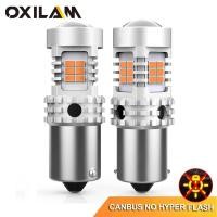 ราคา OXILAM 2pcs P21W BA15S LED CANBUS ไฟเลี้ยว 1156 BAU15S PY21W T20 7440 หลอดไฟ LED ไม่มี Hyper แฟลชไฟรถ 2200K Amber 12V (53058665342)
