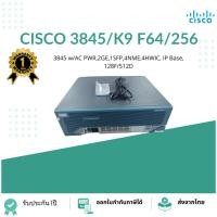 ราคา CISCO 3845 F64/256 3845 w/AC PWR,2GE,1SFP,4NME,4HWIC, IP Base, 128F/512D (25014066937)
