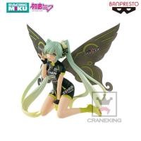 ราคา ✨พร้อมส่ง✨ของแท้ % lot JP • Hatsune Miku Racing Ver. figure ~ Racing Miku 2017 Team UKYo (24222404125)