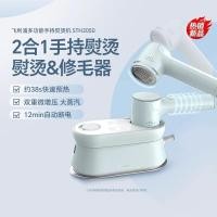 ราคา [Philips] Steamer Garment Steamer STH2050/20 Wet Dry Ironing Hair Ball All-in-One Machine Portable Travel O (57860292540)