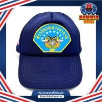 ราคา หมวก สารวัตรทหารอากาศ MP MILITARY POLICE (20349180978)