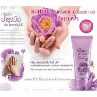 ราคา Mistine White Spa White Musk Hand Cream 30g. มิสทิน ไวท์สปา ไวท์ มัสค์ แฮนด์ครีม ครีมบำรุงมือ (11019793890)